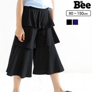 【最安値500円〜TIMESALE】 ティアードワイドパンツ 子供服 キッズ ジュニア 女の子 男の子 無地 90 100 110 120 130 140