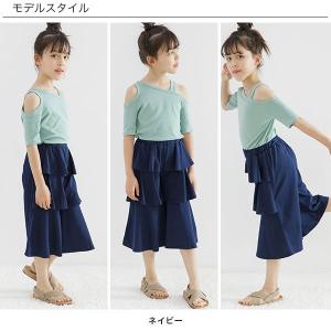 【最安値550円〜TIMESALE】 ティアー...の詳細画像4