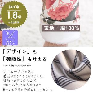 裏起毛 レギンス パンツ 子供服 キッズ 女の...の詳細画像1