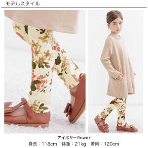 裏起毛 レギンス パンツ 子供服 キッズ 女の...の詳細画像4