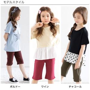 ストレッチパンツ 女の子 男の子 子供服 子ど...の詳細画像4