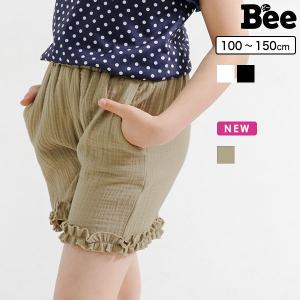 フリルショートパンツ 子供服 キッズ ジュニア 女の子 無地 100 110 120 130 140 150