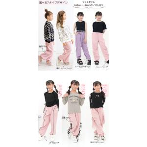 カーゴパンツ ジョガーパンツ 子供服 キッズ ...の詳細画像1