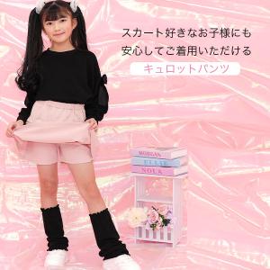 【期間限定TIMESALE】 スカパン キュロ...の詳細画像1