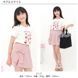 【期間限定TIMESALE】 スカパン キュロ...の詳細画像3