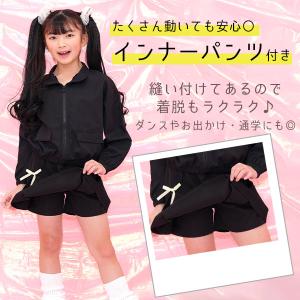【期間限定TIMESALE】 スカパン キュロ...の詳細画像1