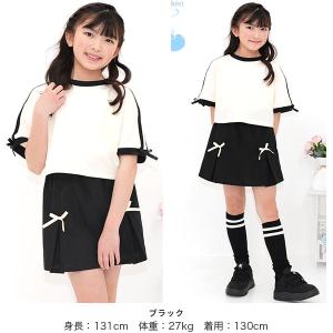 【期間限定TIMESALE】 スカパン キュロ...の詳細画像3