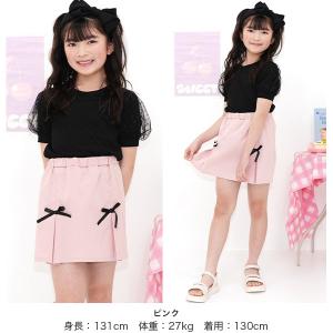 【期間限定TIMESALE】 スカパン キュロ...の詳細画像5