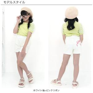 リボンショートパンツ ミニ丈 子供服 キッズ ...の詳細画像5