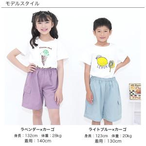 【最大1,000円OFF】 ハーフパンツ カー...の詳細画像4