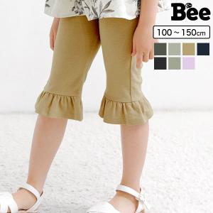 【クーポン利用で60％OFF】ハーフフレアパンツ 女の子 子供服 こども服 子ども服 キッズ 春 夏 100 110 120 130 140 150