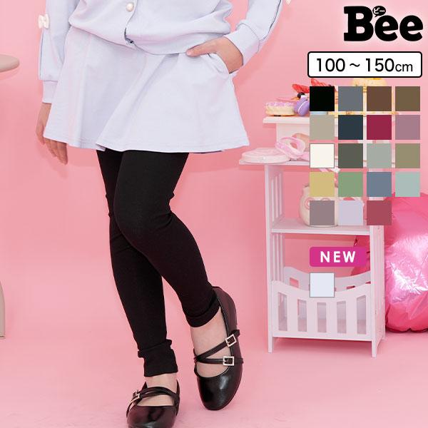 【最大1,000円OFF】 レギンス付きスカート スカッツ 子供服 キッズ ジュニア 女の子 無地 ...