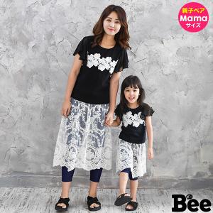 スカッツ デニム風 レース 韓国子供服 キッズ 親子ペア