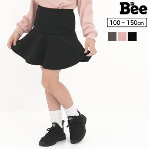 【最安値500円〜TIMESALE】 マーメードスカート 子供服 キッズ ジュニア 女の子 無地 シンプル 100 110 120 130 140 150｜子供服Bee