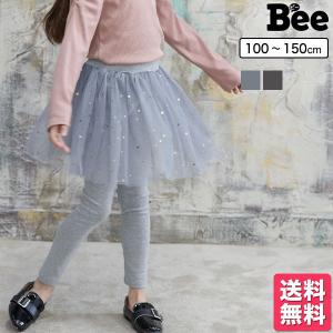 【60％OFFクーポン利用で588円◇26日10時まで】10分丈スカッツ 韓国子供服 キッズ アウトレット