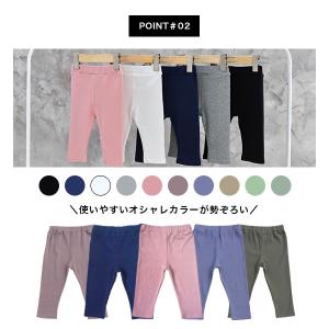 7分丈無地レギンス スパッツ 子供服 キッズ ...の詳細画像2