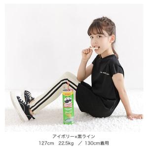 レギンス 子供服 キッズ ジュニア 女の子 男...の詳細画像5
