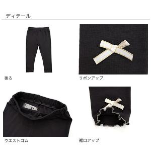 レギンス スパッツ 7分丈 子供服 キッズ ジ...の詳細画像4