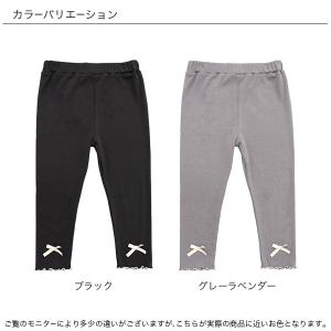 レギンス スパッツ 7分丈 子供服 キッズ ジ...の詳細画像5