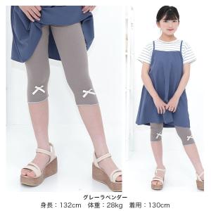 レギンス スパッツ 7分丈 子供服 キッズ ジ...の詳細画像3