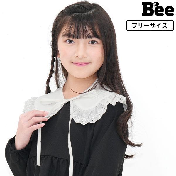 付け襟 つけ襟 子供服 キッズ ジュニア 女の子 フリル 無地 リボン フリーサイズ F