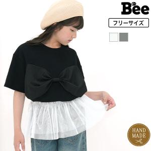 【クーポンで60％OFF】 マルチウェイ ワンショルダーチュール付け襟 ビスチェ 子供服 キッズ ジュニア 女の子 チュール リボン フリーサイズ