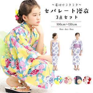 浴衣3点セット 子供服 子ども服 こども服 キッズ 女の子 ストライプ 格子 金魚 花 シャーリング 簡単 花火大会 夏祭り 夏 100 110 120 130 140 150 24年SS新作｜kodomofuku-bee