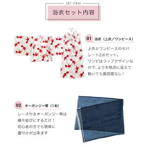 【浴衣TIMESALE】 浴衣 子供 3点セッ...の詳細画像1