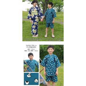 【浴衣TIMESALE】 甚平 2点セット セ...の詳細画像3