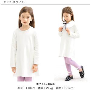 裏起毛ワンピース 女の子 子供服 こども服 キ...の詳細画像3