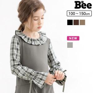 【クーポンで65％OFF】襟付きワンピース 女の子 子供服 こども服 子ども服 キッズ 春 秋 冬 100 110 120 130 140 150