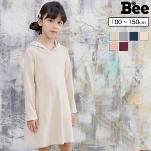 パーカーワンピース 女の子 子供服 子ども服 こども服 キッズ 春 秋 冬  100 110 120 130 140 150