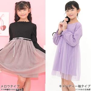 ワンピース 長袖 子供服 キッズ ジュニア 女...の詳細画像2