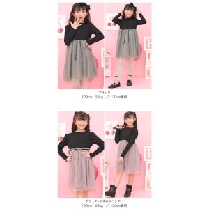 ワンピース 長袖 子供服 キッズ ジュニア 女...の詳細画像3