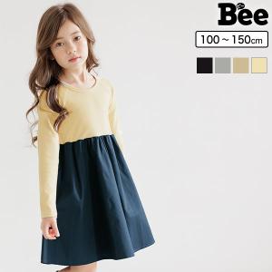 ワンピース キッズ 子供服 女の子 100 110 120 130 140 150 子供 【選べる 福袋 70%OFF】