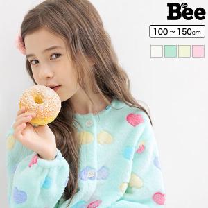 ボアスリーパー 女の子 子供服 キッズ 秋 冬 ボア カーディガン