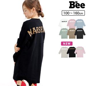 【TIMESALE】 バックロゴワンピース 長袖 子供服 キッズ ジュニア 女の子 オーバーサイズ 無地 100 110 120 130 140 150 160｜子供服Bee