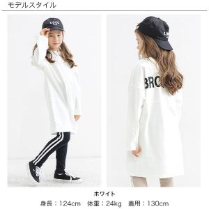 【最安値550円〜TIMESALE】 バックロ...の詳細画像1