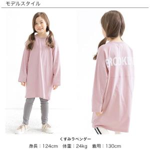 【最安値550円〜TIMESALE】 バックロ...の詳細画像3