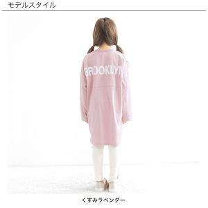 【最安値550円〜TIMESALE】 バックロ...の詳細画像4