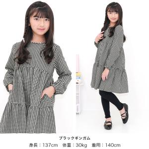 【新作・売れ筋TIMESALE】 ティアードワ...の詳細画像2