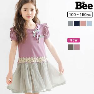 半袖ワンピース 韓国子供服 子供服 キッズ Bee 女の子 フリル リボン 花 レース チュール チュチュ フォーマル 春 夏 90 100 110 120 130 140｜子供服Bee