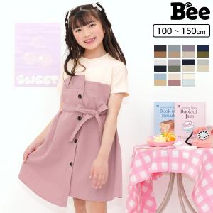 ファミリア（Familiar） アウトレット 子供服 女の子 110cm 半袖