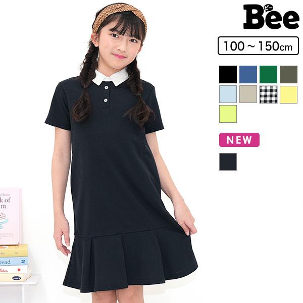 【クーポンで10％OFF】 ワンピース 半袖 子供服 キッズ ジュニア 女の子 ポロシャツ 襟 無地...