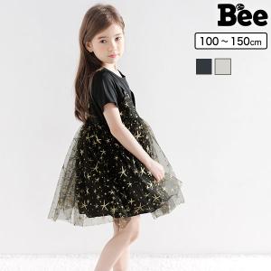 【クーポン利用で60％OFF】ドッキングワンピース 子供服 子ども こども服 キッズ 女の子 チュール 春 夏 100 110 120 130 140 150｜kodomofuku-bee