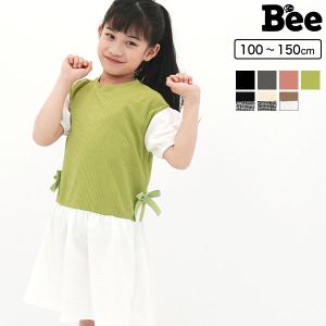 重ね着風ワンピース 半袖 子供服 キッズ ジュニア 女の子 ドッキング ニット シャツ 無地 100 110 120 130 140 150
