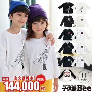 長袖Tシャツ 韓国子供服 カットソー プルオーバー シャツ 男の子 女の子 鳥絵柄 ポケット ボーダー 花柄 キッズ ジュニア こども服