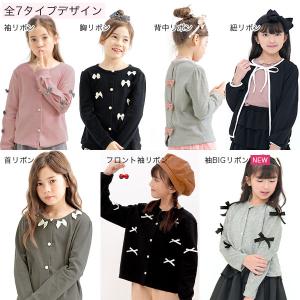 【売れ筋TIMESALE】 リボンカーディガン...の詳細画像1