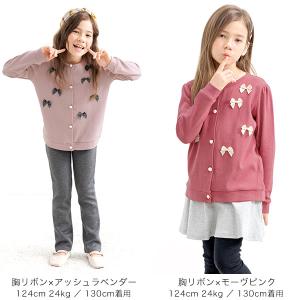 【売れ筋TIMESALE】 リボンカーディガン...の詳細画像5