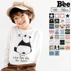 【クーポンで最大1,000円OFF】 プリントTシャツ 男の子 女の子 子供服 キッズ 綿100％ 長袖 AW新色 100 110 120 130 140 150